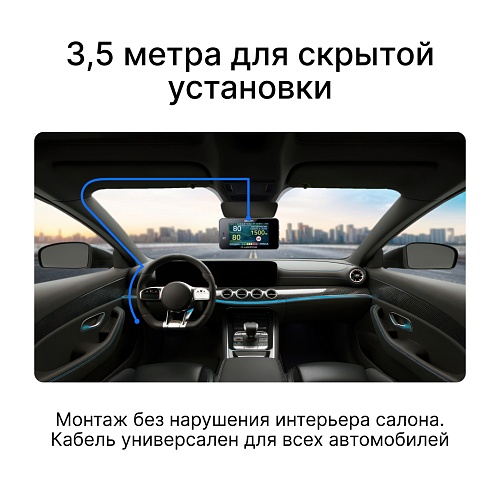 Кабель питания для скрытого подключения iBOX 24H Parking monitoring cord Type-C PMC74