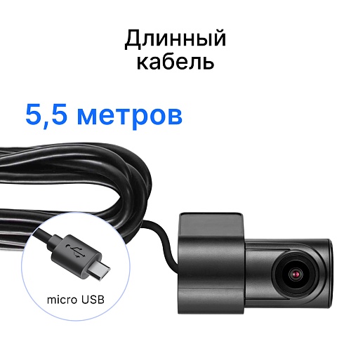 Внутрисалонная камера iBOX RearCam FHD2 