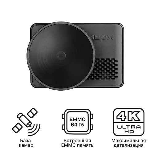Видеорегистратор с базой камер iBOX RoadScan PRO 4K
