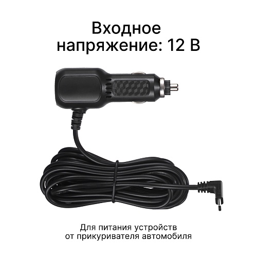 Адаптер питания iBOX Power Cord Type-C + USB PC31 