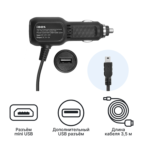 Адаптер питания iBOX Power Cord mini USB+USB