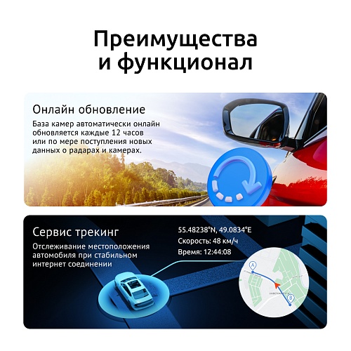 Адаптер питания Cloud Cord WR-7 для iBOX Alert