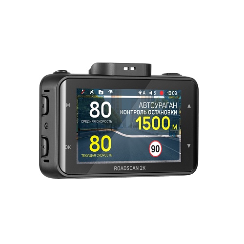 Видеорегистратор с базой камер iBOX RoadScan 2K WiFi GPS Dual 