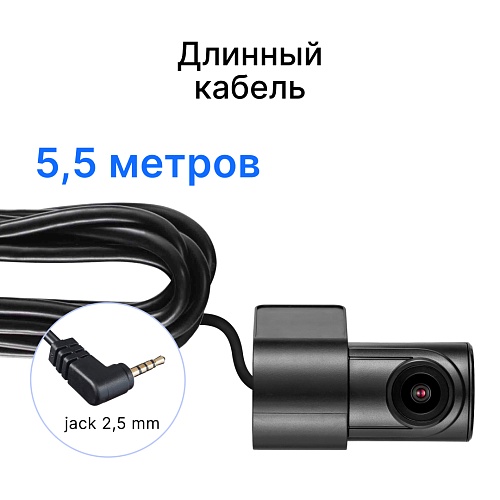 Внутрисалонная камера iBOX RearCam FHD4 