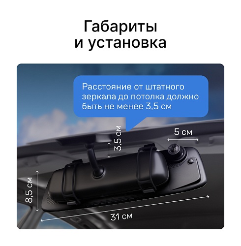 Видеорегистратор зеркало с сигнатурным радар-детектором iBOX Range 2 LaserVision WiFi Signature Dual