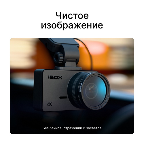 Поляризационный фильтр iBOX Smart CPL 37mm