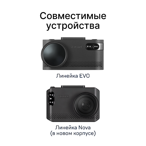 Крепление магнитное iBOX Magnet Holder MH2 GPS/ГЛОНАСС