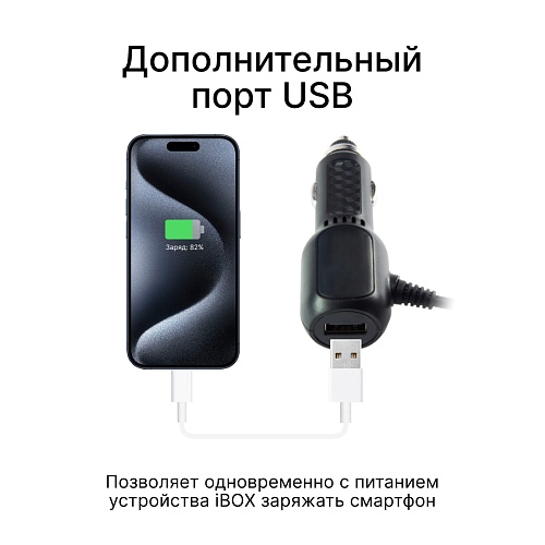 Адаптер питания iBOX Power Cord Type-C + USB PC31 