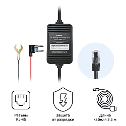 Кабель питания iBOX HIDE RJ-45 HWR 12 