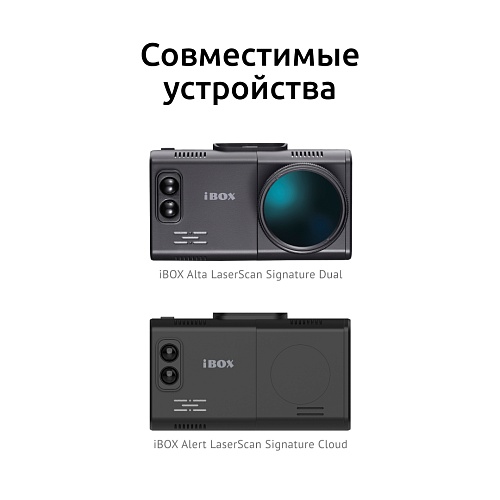 Адаптер питания Power Cord micro USB D7 для iBOX Alert 