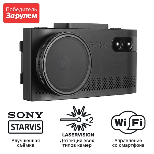 Видеорегистратор с сигнатурным радар-детектором iBOX EVO LaserVision WiFi Signature Dual