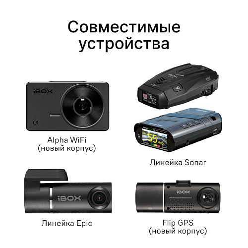 Адаптер питания iBOX Power Cord Type-C + USB PC30