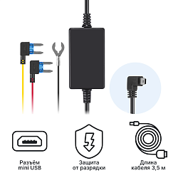 Кабель питания iBOX HIDE mini USB PMC64