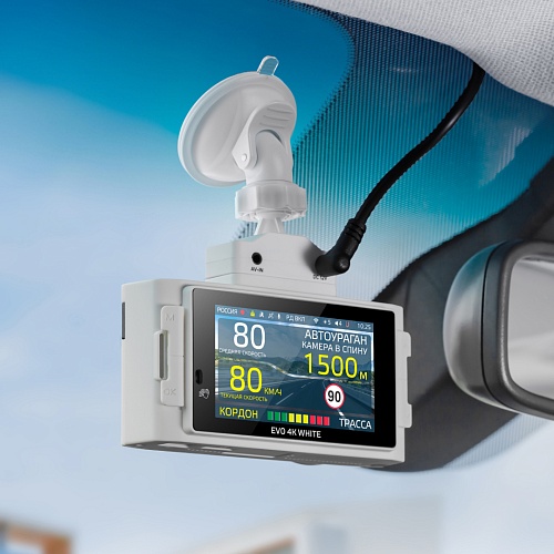 Видеорегистратор с радар-детектором iBOX EVO 4K LaserVision WiFi Signature Dual (White)