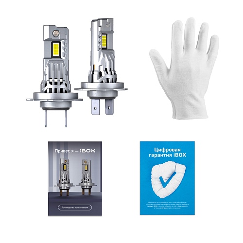 Светодиодные лампы iBOX VEGA Z1Q26H7 Pro