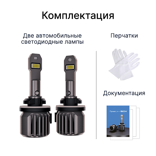 Светодиодные лампы iBOX ORION N1NFH27