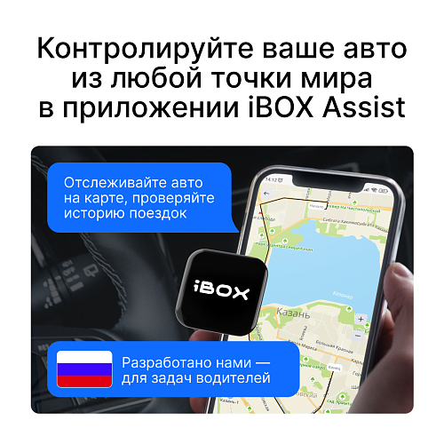 Адаптер питания iBOX Cloud cord Type-C CC 57 для линейки iBOX Sonar