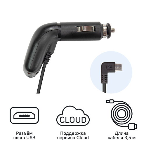 Адаптер питания Cloud Cord WR-7 для iBOX Alert