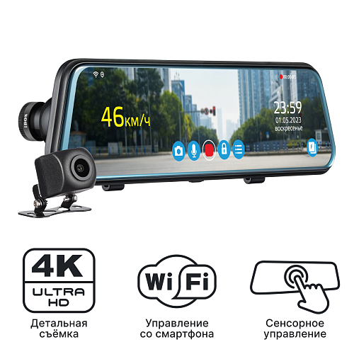 Видеорегистратор зеркало c камерой заднего вида  iBOX UltraWide 4K WiFi GPS Dual