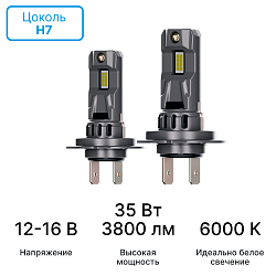 iBOX ORION H7