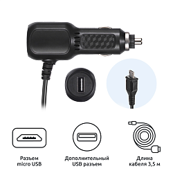 Адаптер питания iBOX Power micro USB+USB