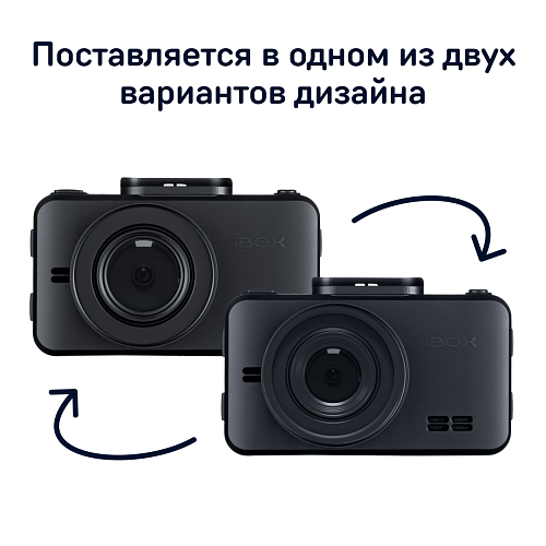 Видеорегистратор с базой камер iBOX RoadScan WiFi GPS Dual