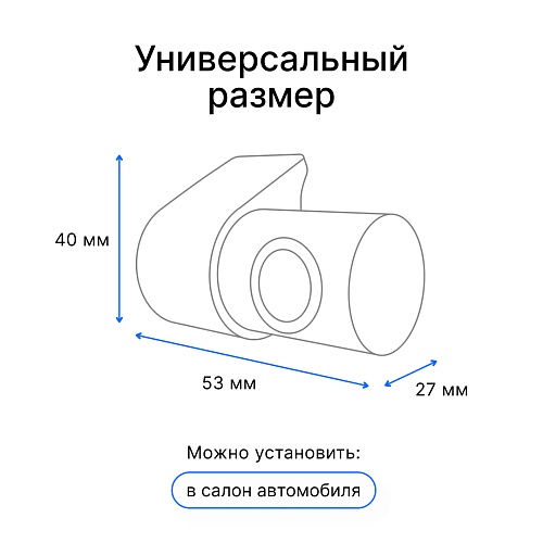 Внутрисалонная камера iBOX RearCam FHD6