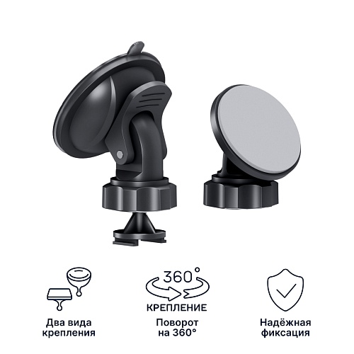 Крепление вакуумное iBOX Holder SF5