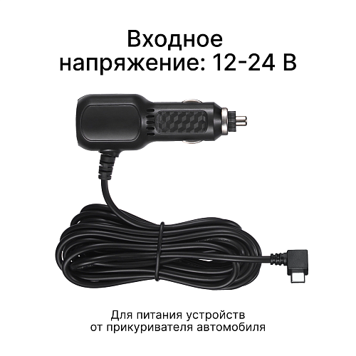 Адаптер питания iBOX Power Cord Type-C + USB PC30