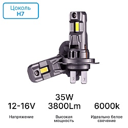 iBOX ORION H7