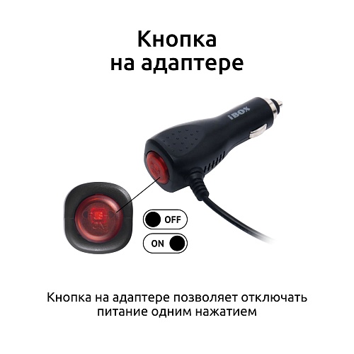 Адаптер питания Power Cord micro USB D7 для iBOX Alert 
