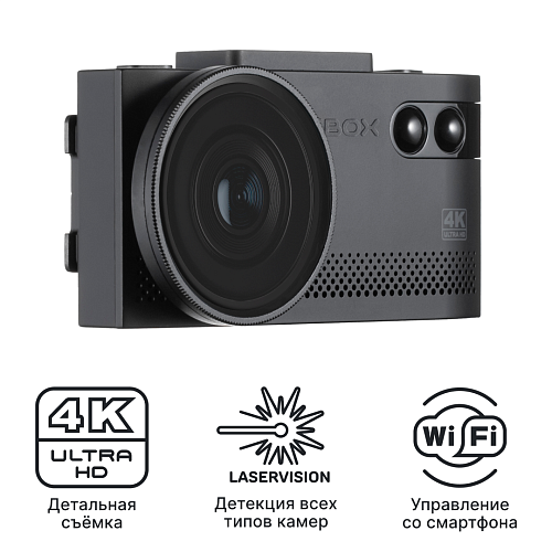 Видеорегистратор с радар-детектором iBOX EVO 4K LaserVision WiFi Signature Dual