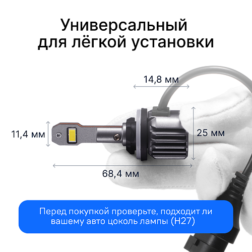 Светодиодные лампы iBOX ORION N1NFH27