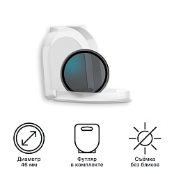 Поляризационный фильтр iBOX Smart CPL Slim Filter 46mm