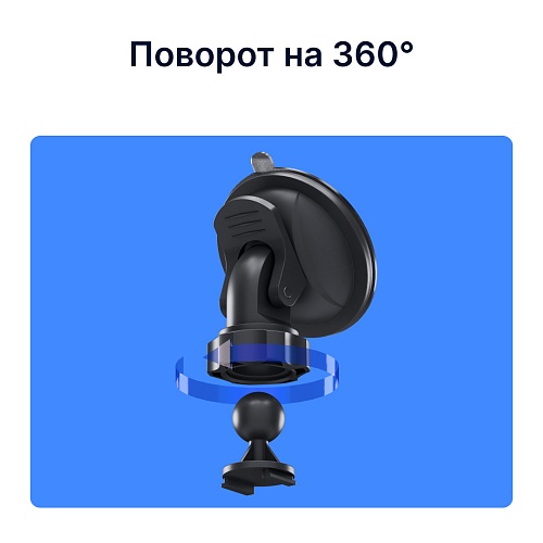 Крепление вакуумное iBOX Holder SF5