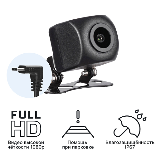 Камера заднего вида iBOX RearCam FHD1 