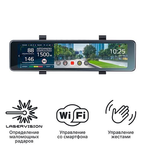 Видеорегистратор зеркало с сигнатурным радар-детектором iBOX Range 2 LaserVision WiFi Signature Dual