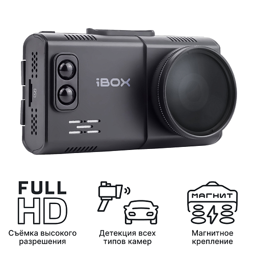 Видеорегистратор с радар-детектором iBOX Alta LaserScan Signature Dual