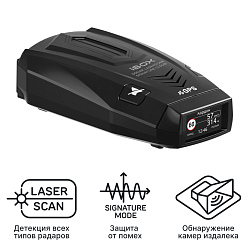 iBOX Sonar