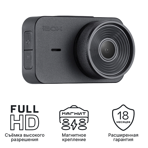 Видеорегистратор iBOX City PRO