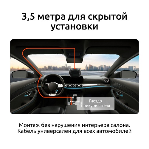 Адаптер питания Cloud cord WR-12 для iBOX Sonar