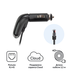 Адаптер питания iBOX Cloud WR-12