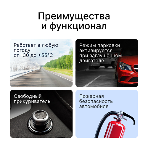 Кабель питания для скрытого подключения iBOX 24H Parking monitoring cord S12