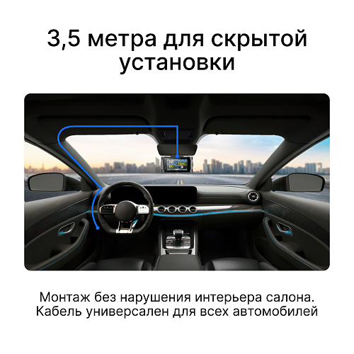 Кабель питания для скрытого подключения iBOX 24H Parking monitoring cord S12