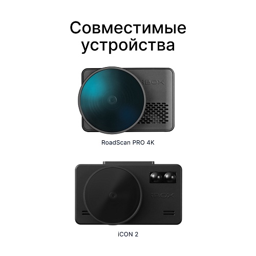 Крепление магнитное iBOX Magnet Holder MH3 GPS/ГЛОНАСС