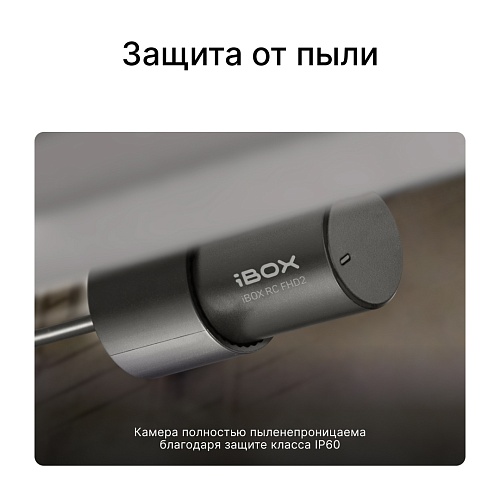 Внутрисалонная камера iBOX RearCam FHD2 