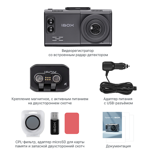 Видеорегистратор с радар-детектором iBOX Alta LaserScan WiFi Signature Dual