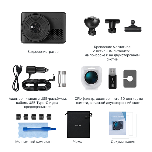 Видеорегистратор с базой камер iBOX RoadScan PRO 4K