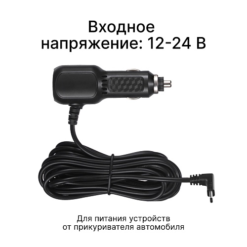 Адаптер питания iBOX Power Cord Type-C + USB PC31 