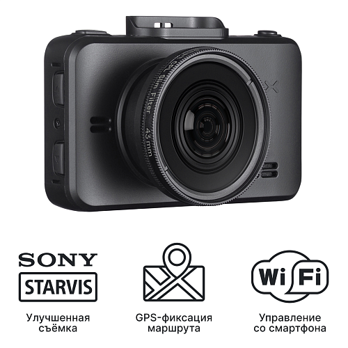 Видеорегистратор iBOX RoadScan SE WiFi GPS Dual
